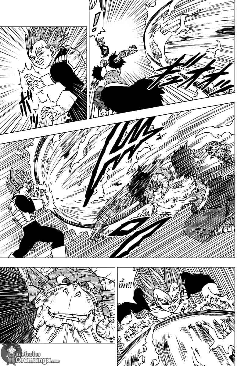 Dragon Ball Super page 19