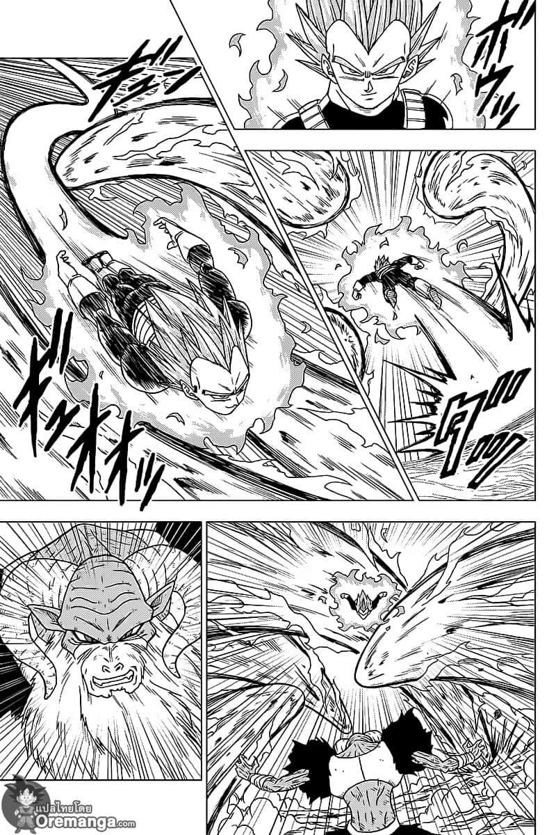 Dragon Ball Super page 27