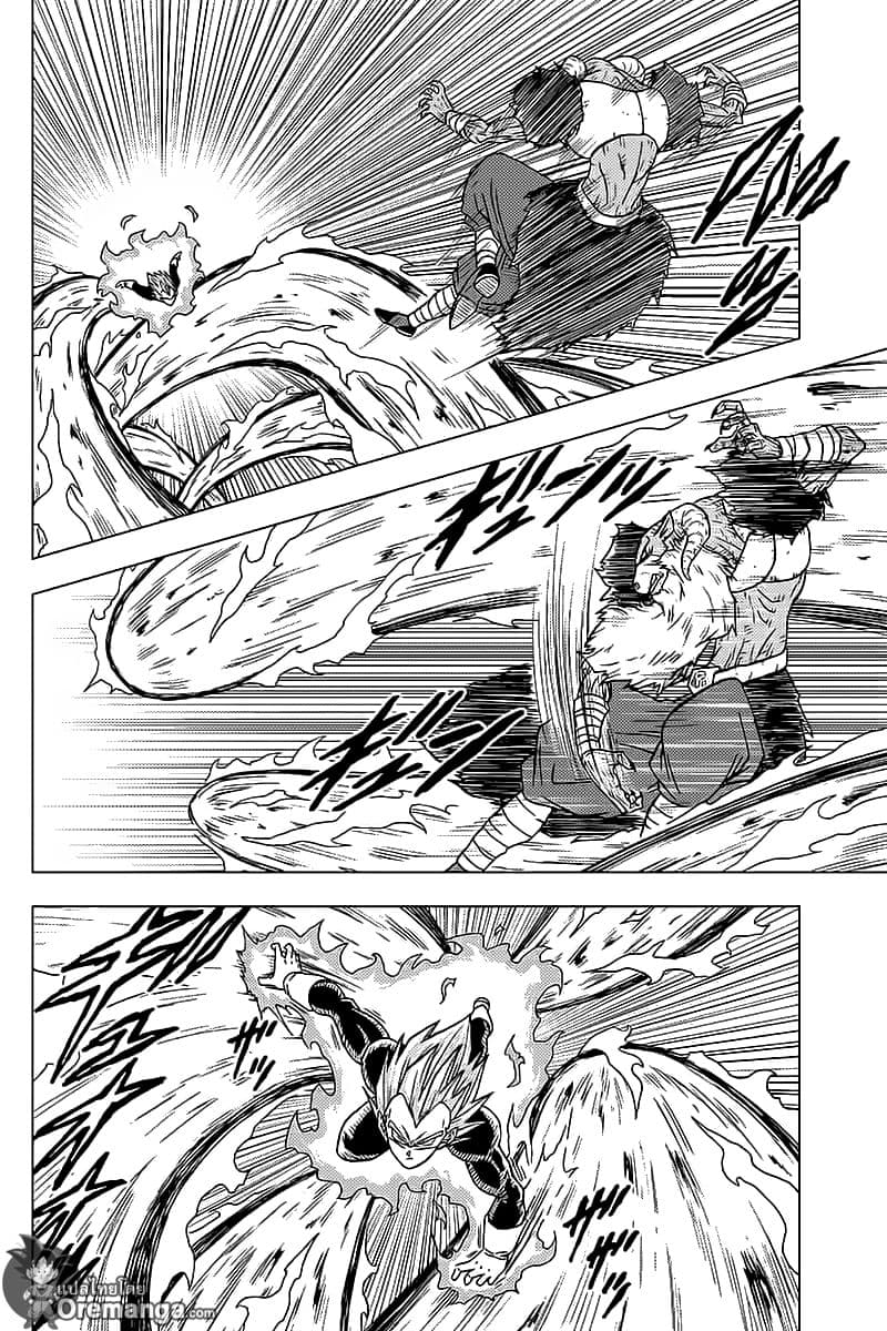Dragon Ball Super page 28