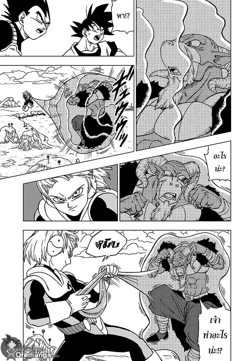 Dragon Ball Super page 24