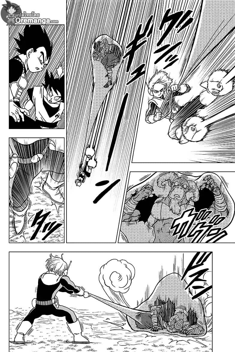 Dragon Ball Super page 25