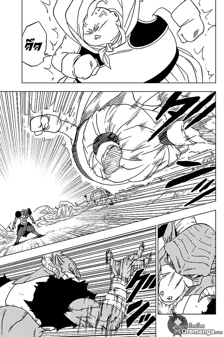 Dragon Ball Super page 36