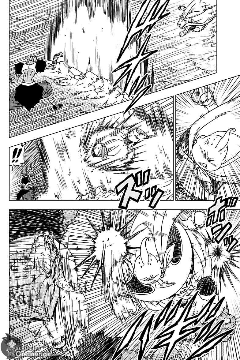 Dragon Ball Super page 37