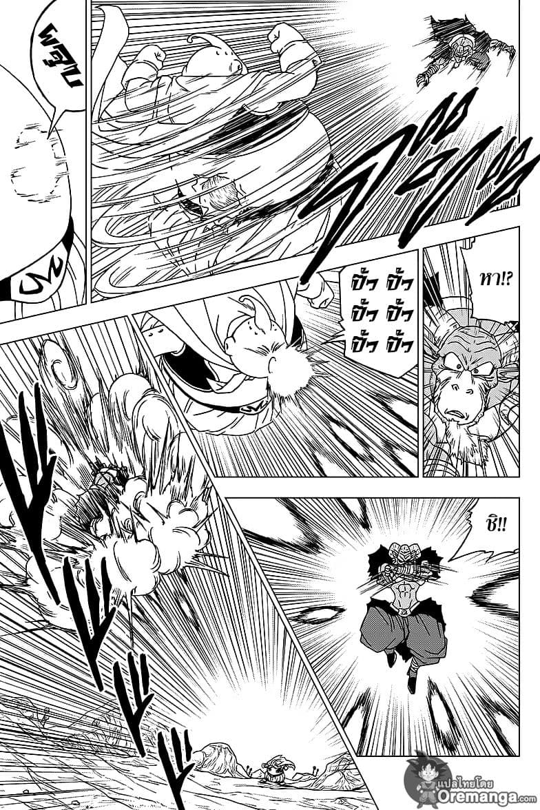 Dragon Ball Super page 40