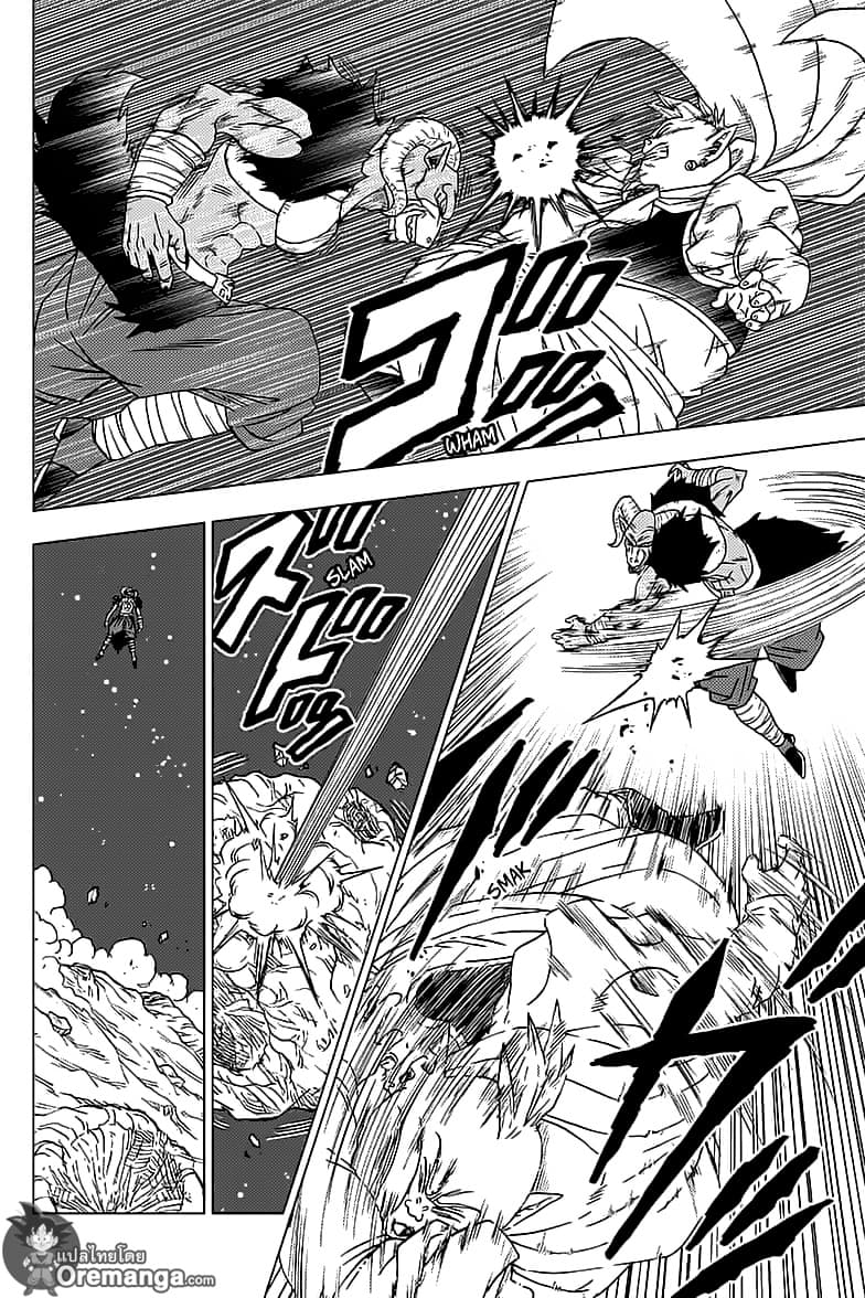 Dragon Ball Super page 16