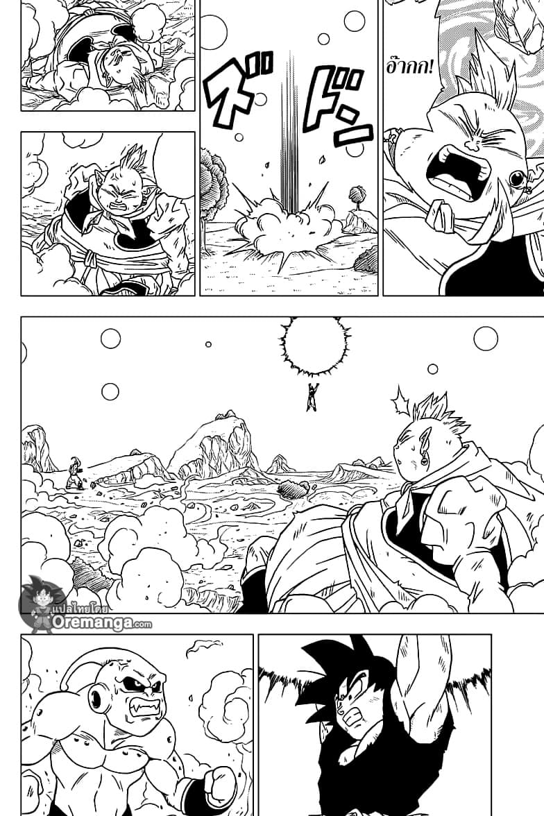 Dragon Ball Super page 24
