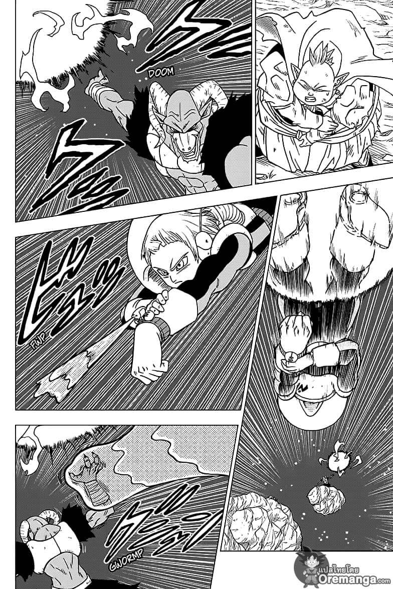 Dragon Ball Super page 30
