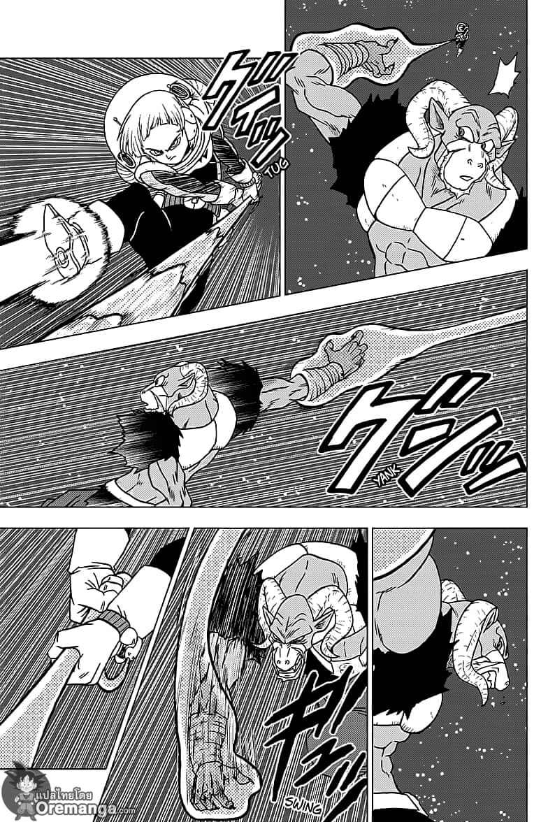 Dragon Ball Super page 31