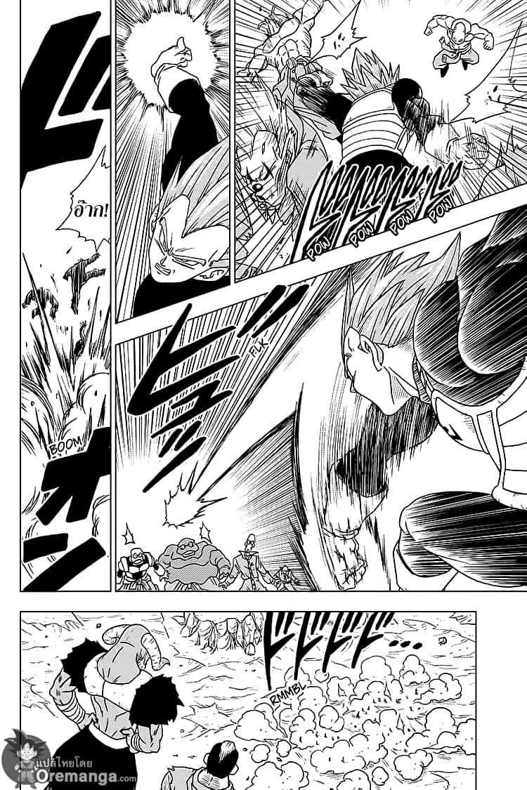 Dragon Ball Super page 24