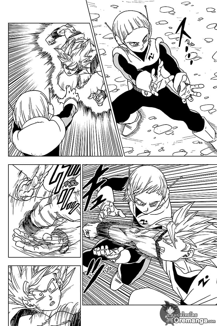 Dragon Ball Super page 34