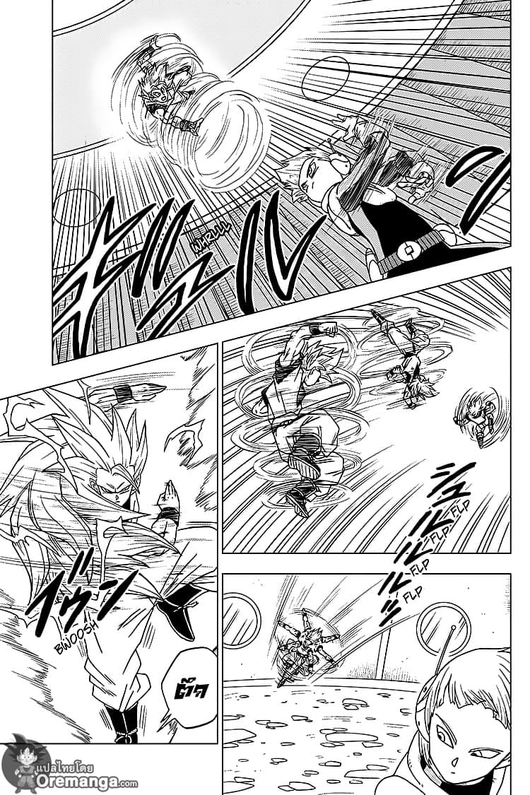 Dragon Ball Super page 35