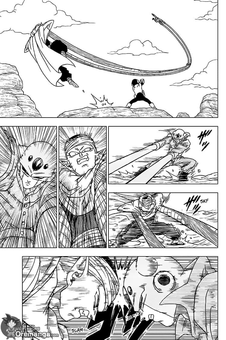 Dragon Ball Super page 29