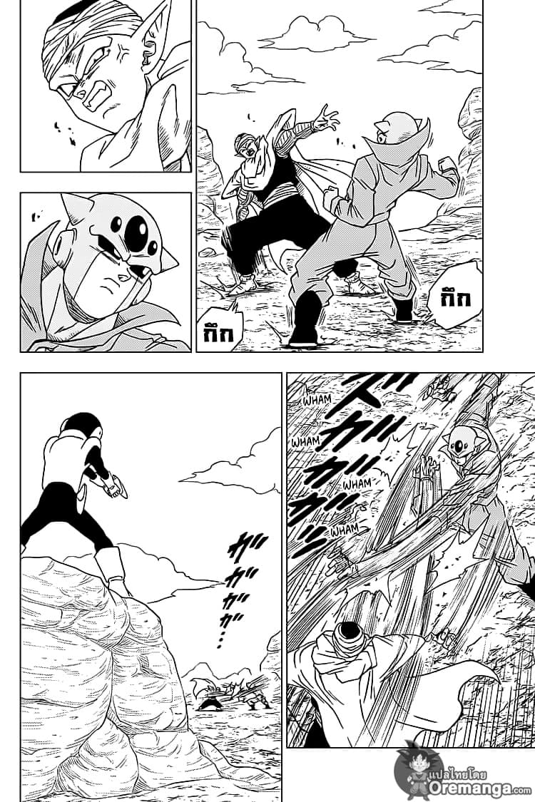 Dragon Ball Super page 30