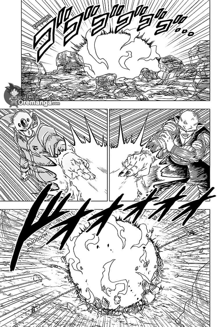 Dragon Ball Super page 37