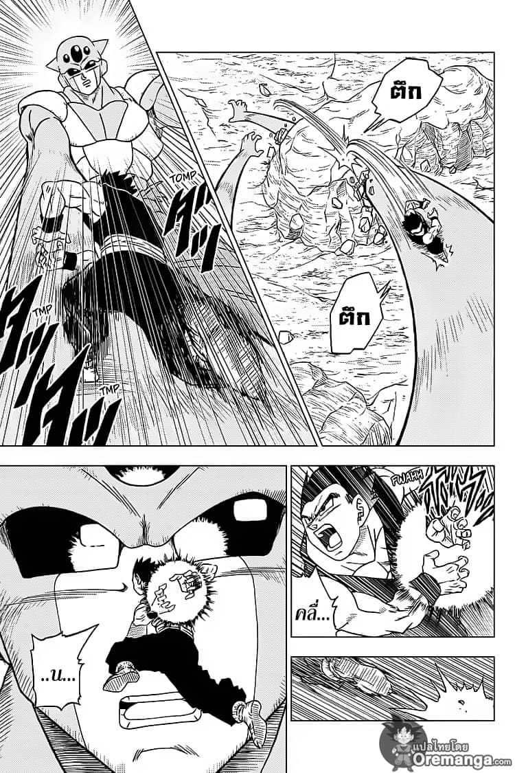 Dragon Ball Super page 19