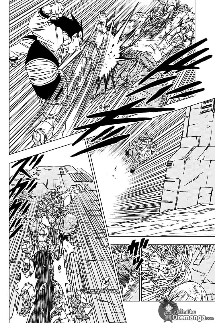 Dragon Ball Super page 22