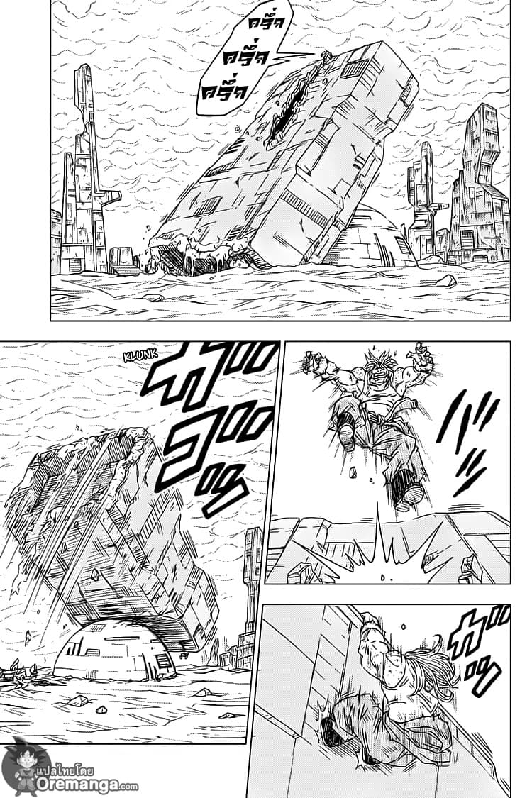 Dragon Ball Super page 23