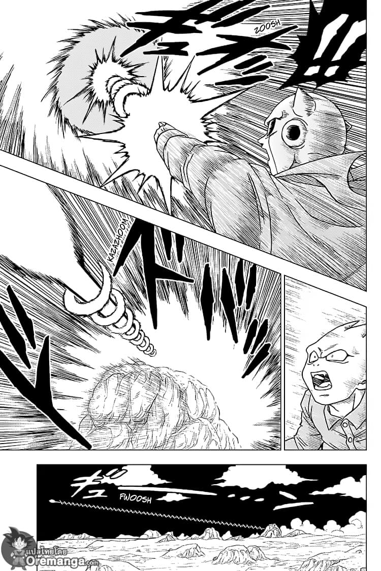 Dragon Ball Super page 24