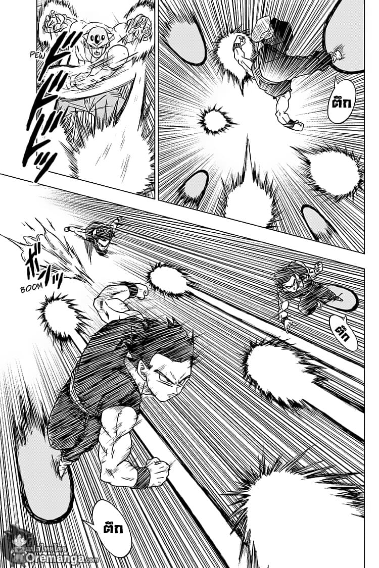 Dragon Ball Super page 30