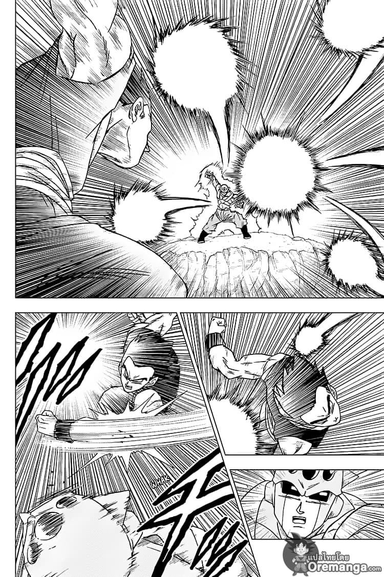Dragon Ball Super page 31