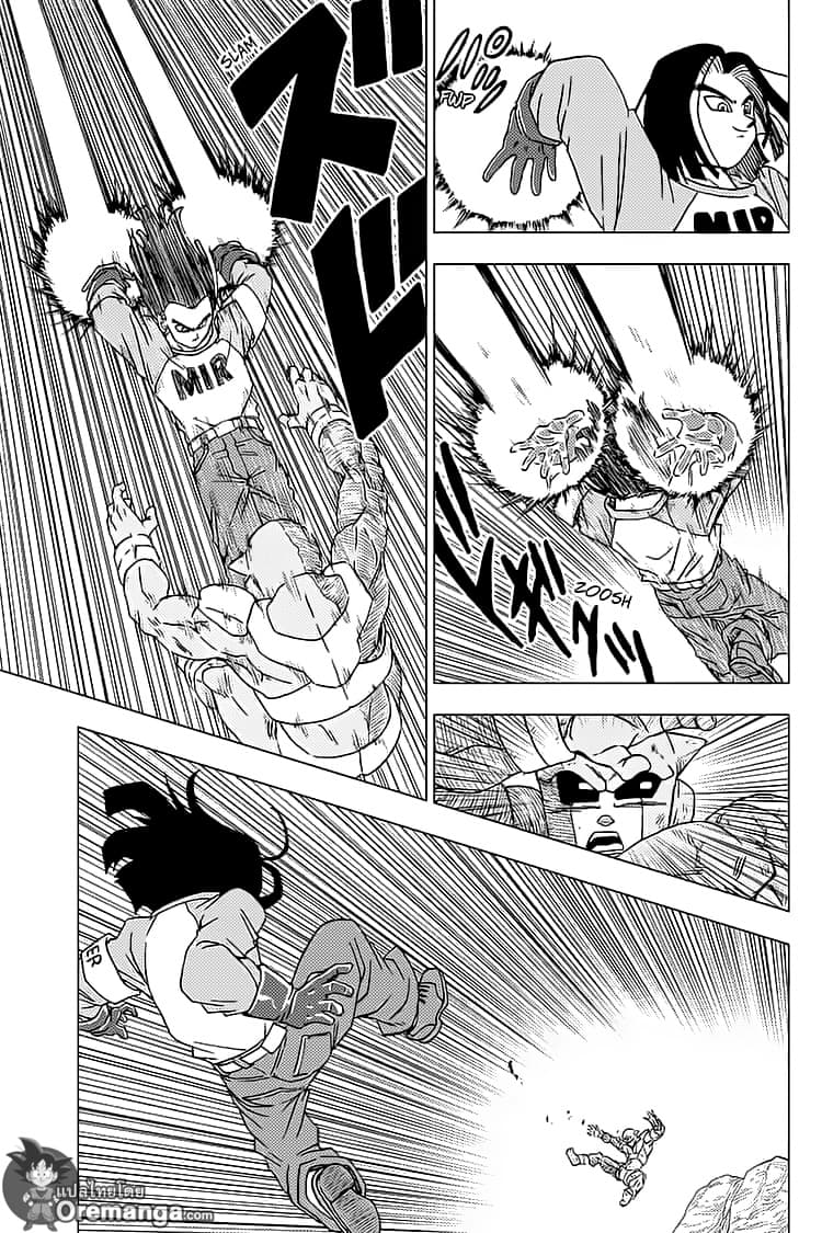 Dragon Ball Super page 27