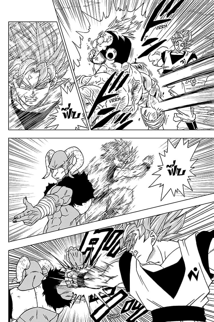 Dragon Ball Super page 40