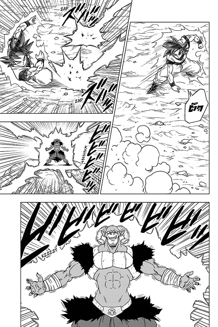 Dragon Ball Super page 15