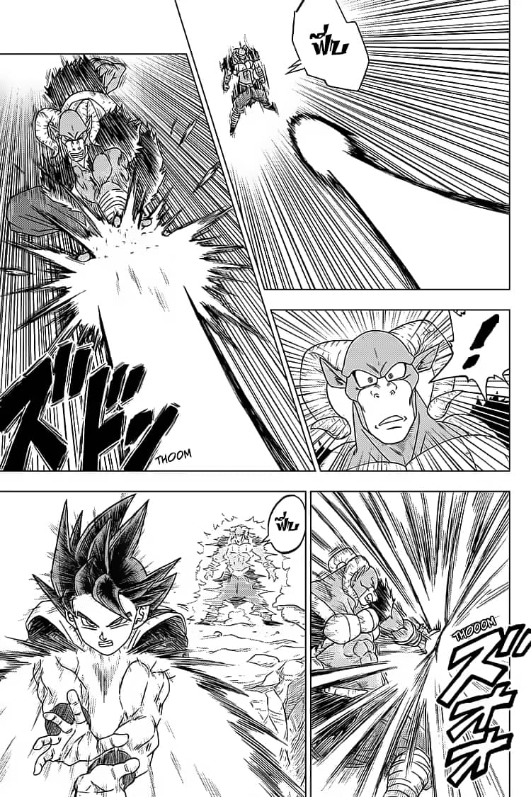 Dragon Ball Super page 19