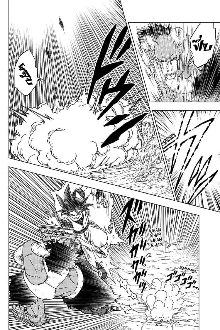 Dragon Ball Super page 22