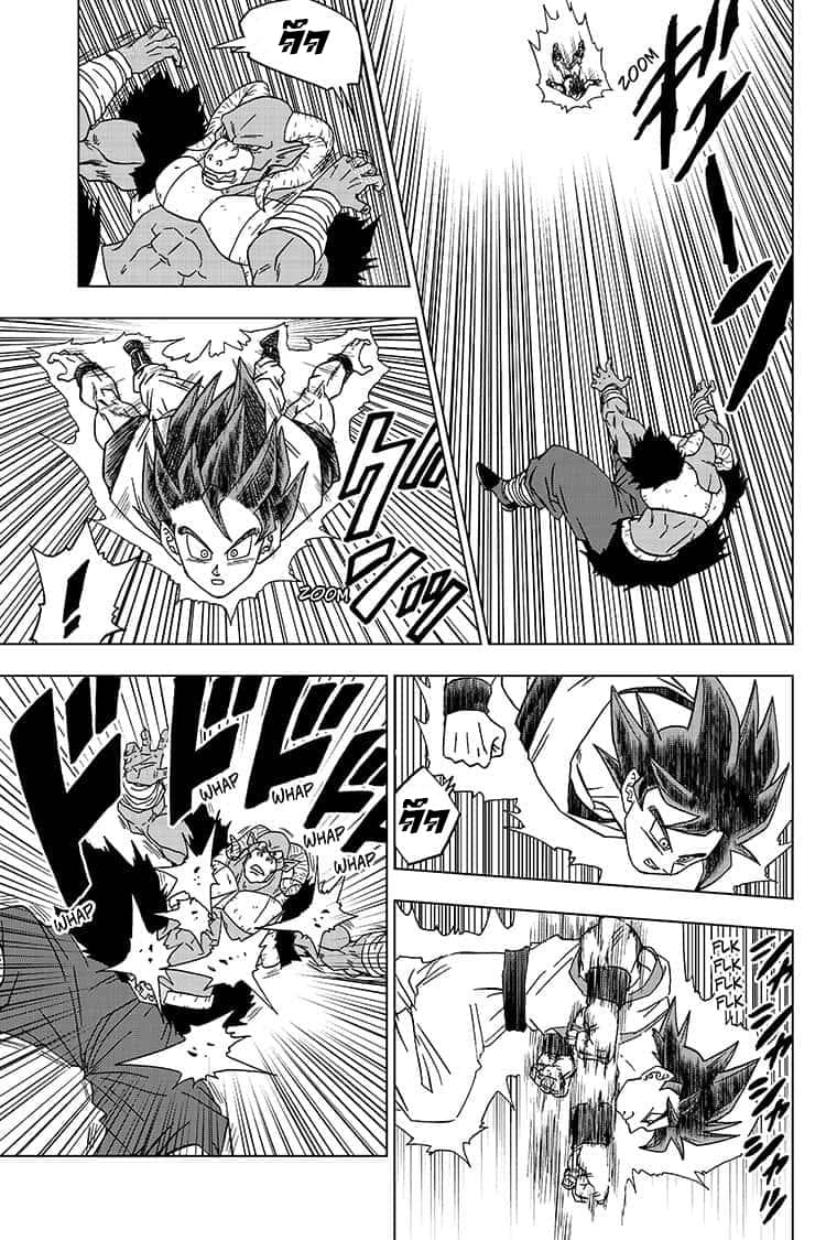 Dragon Ball Super page 25