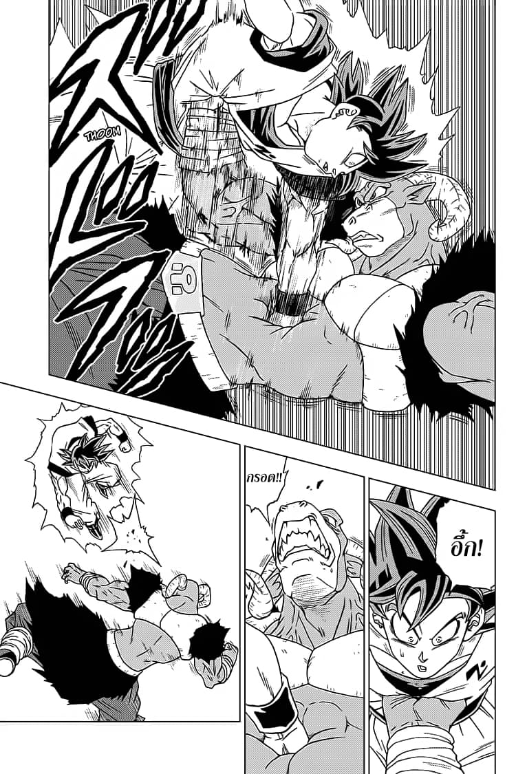 Dragon Ball Super page 27
