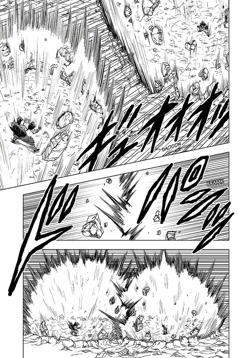 Dragon Ball Super page 3