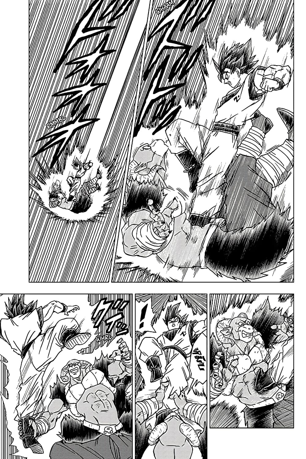Dragon Ball Super page 9