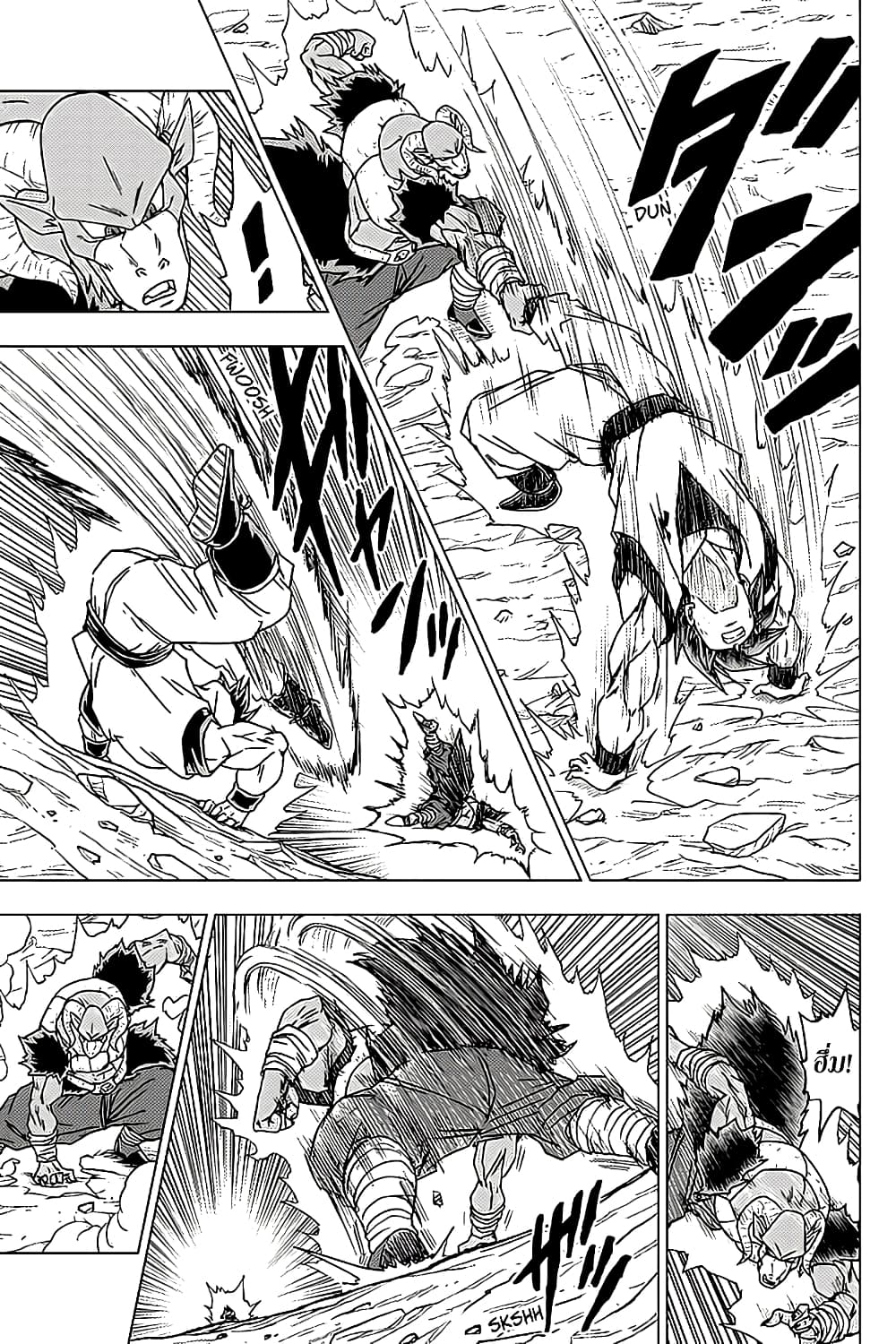 Dragon Ball Super page 11