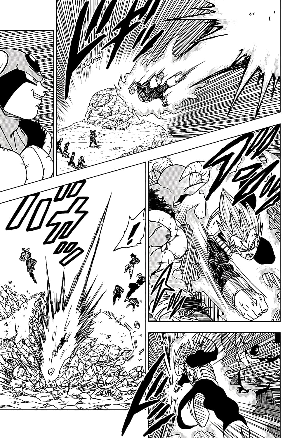 Dragon Ball Super page 3