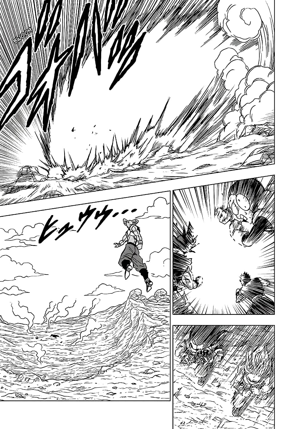 Dragon Ball Super page 11