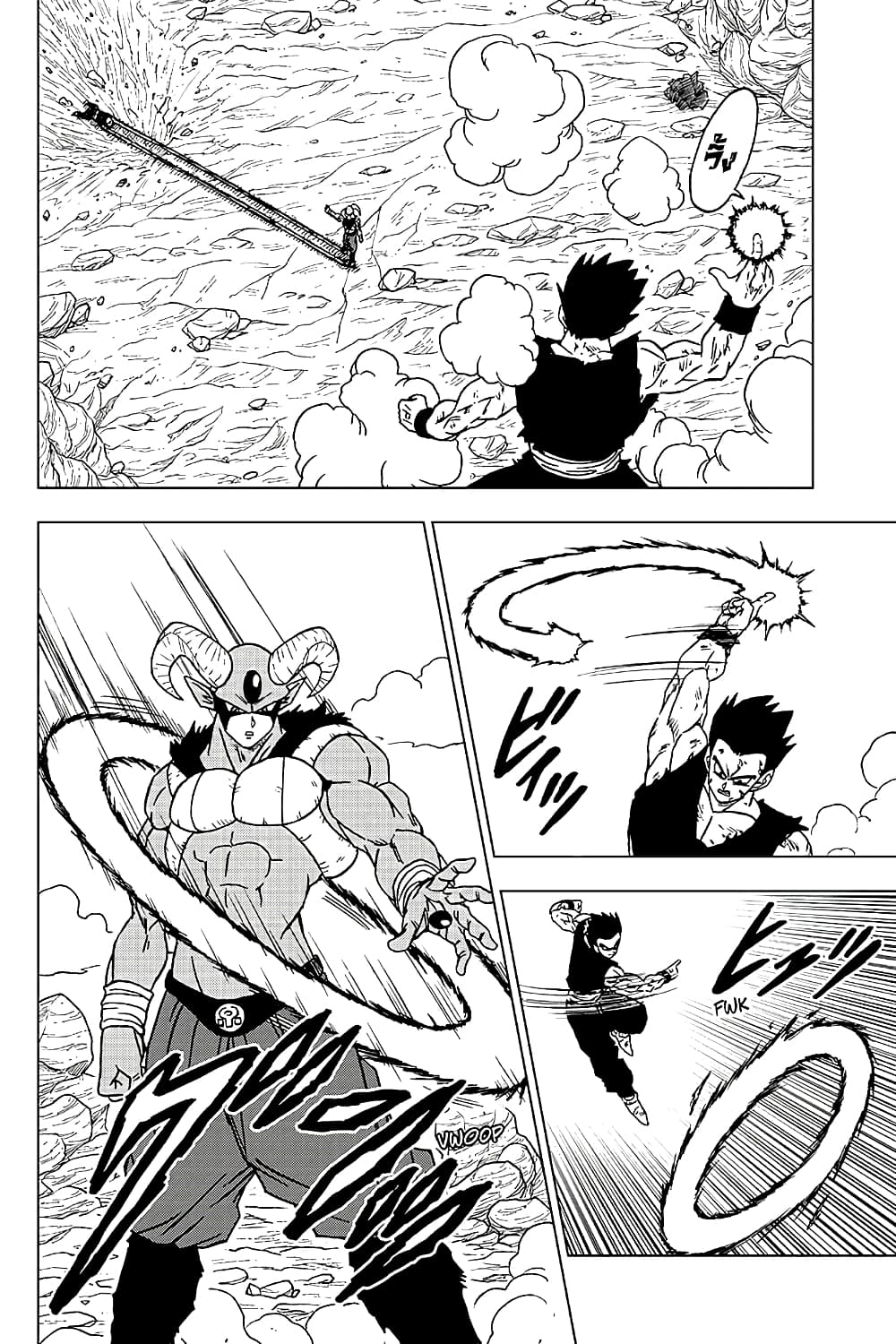 Dragon Ball Super page 20