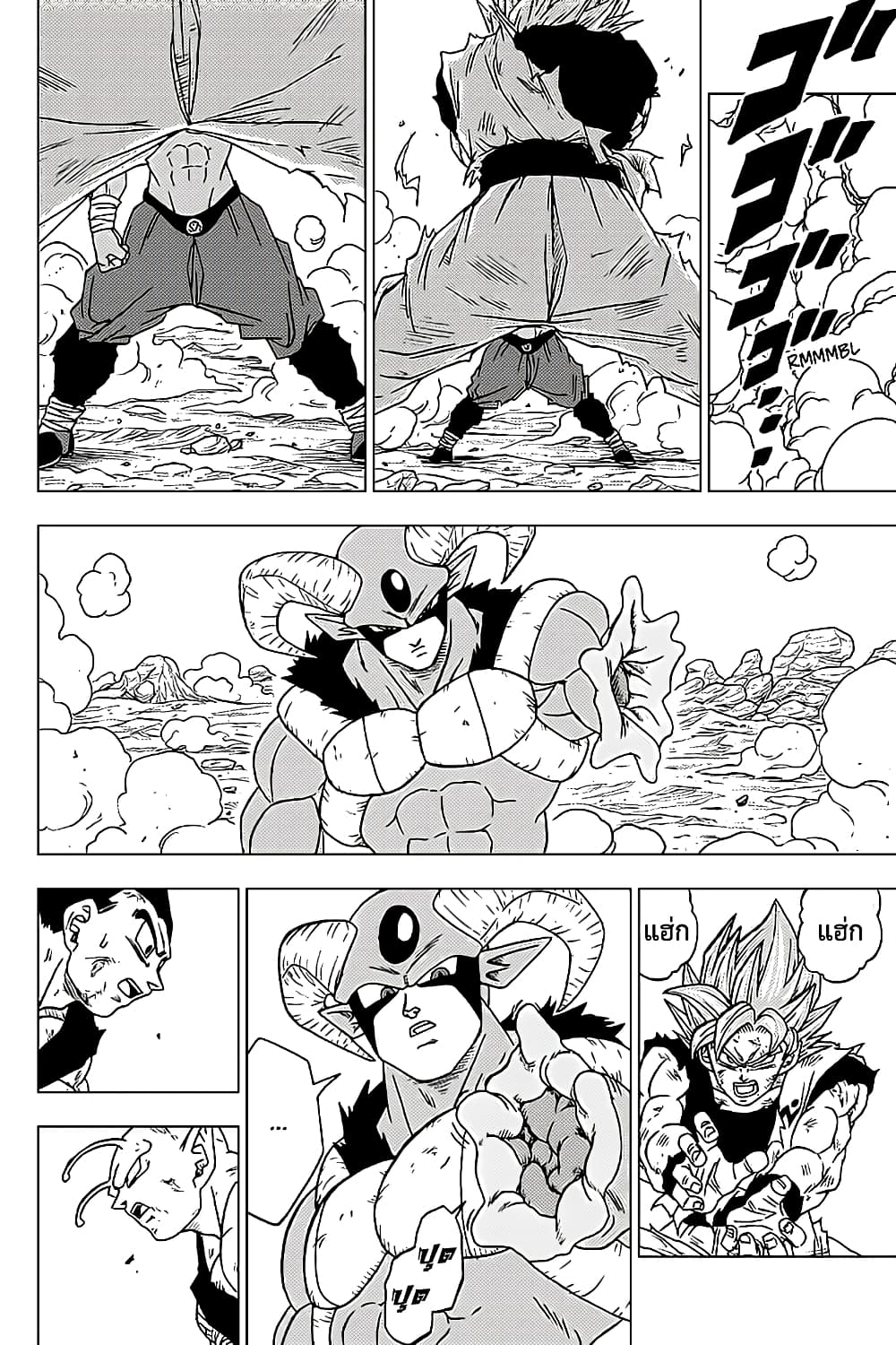 Dragon Ball Super page 24