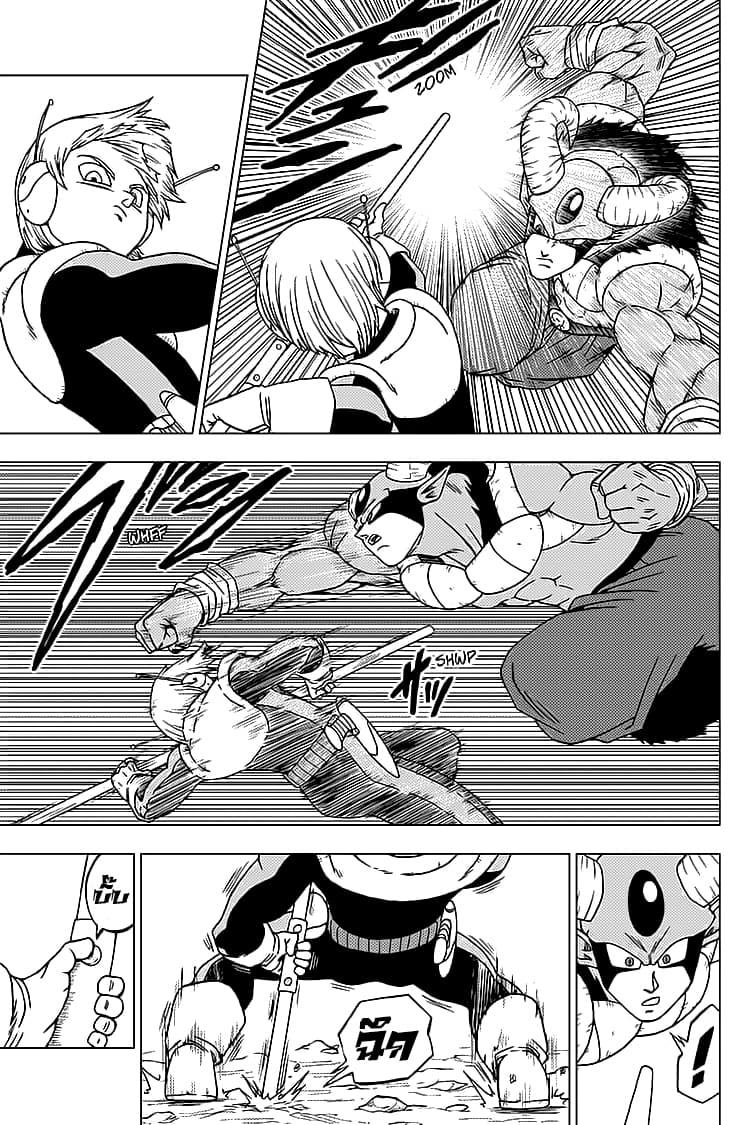 Dragon Ball Super page 7