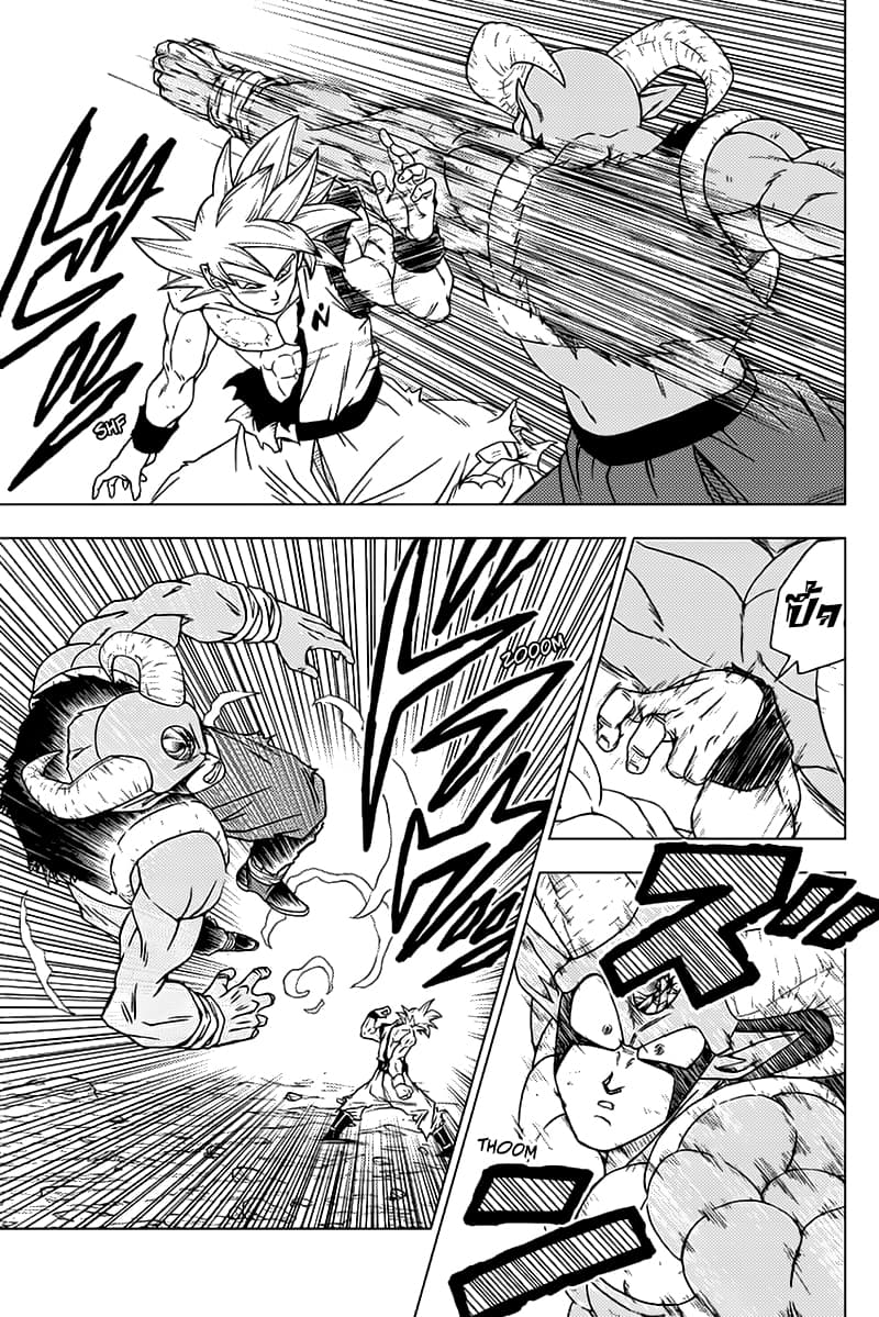 Dragon Ball Super page 17