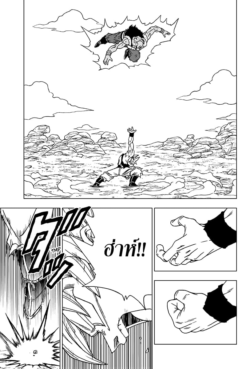 Dragon Ball Super page 29