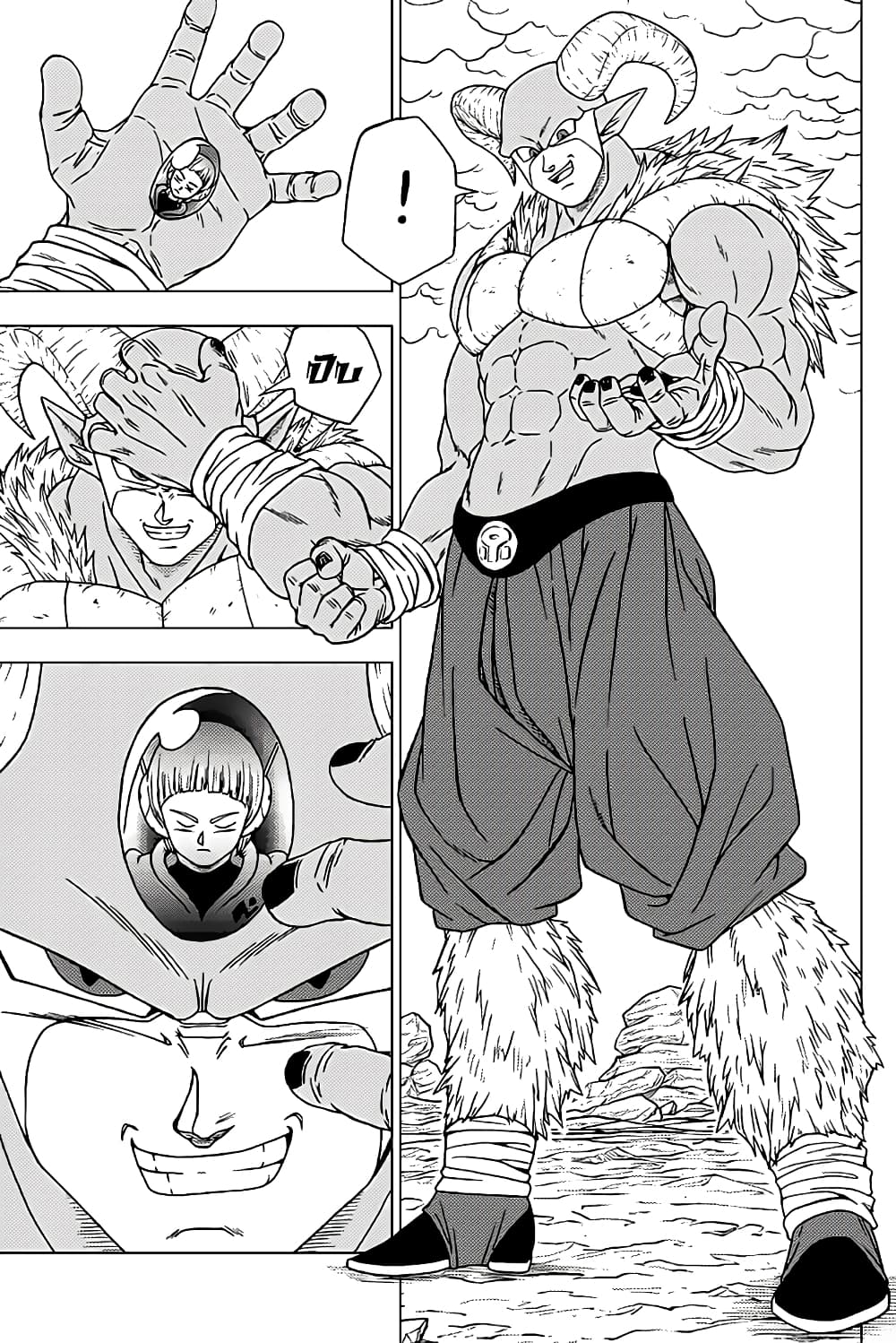 Dragon Ball Super page 19