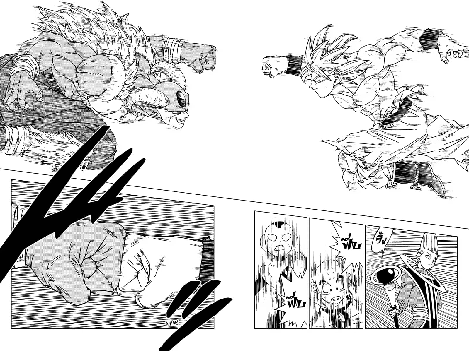 Dragon Ball Super page 24