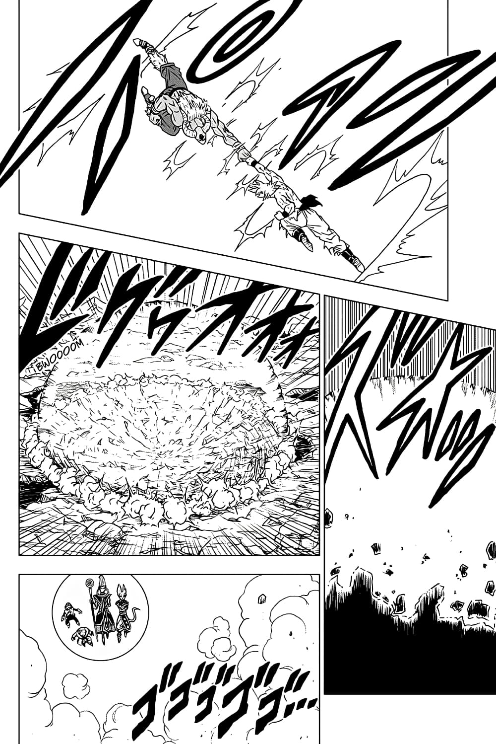 Dragon Ball Super page 25