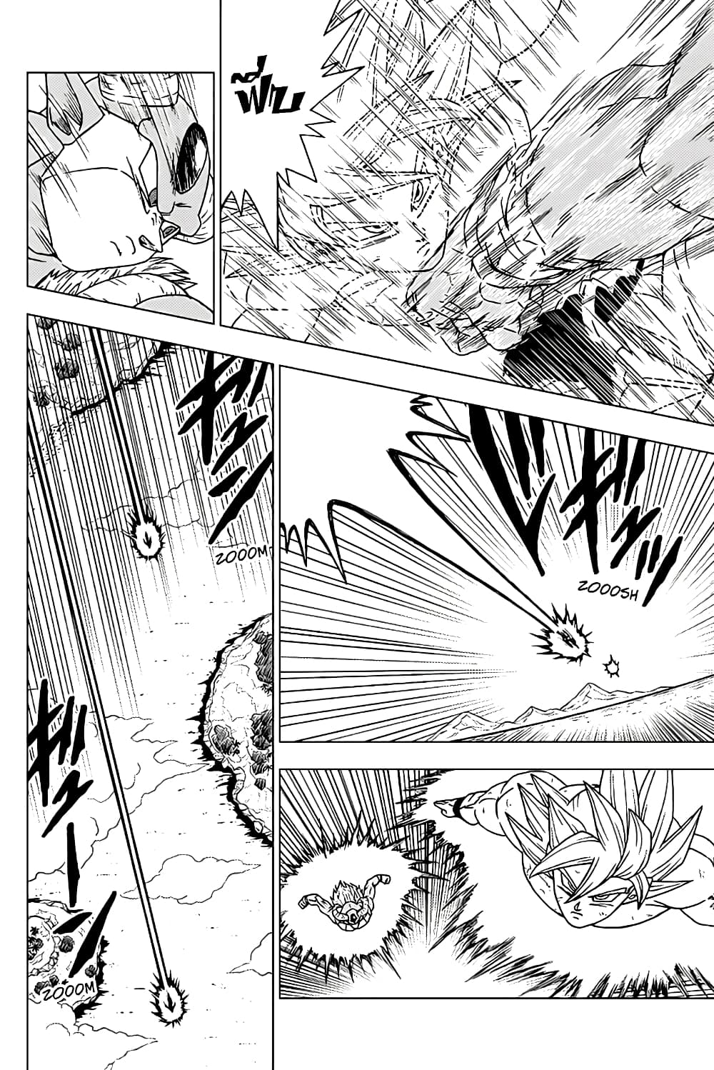 Dragon Ball Super page 29