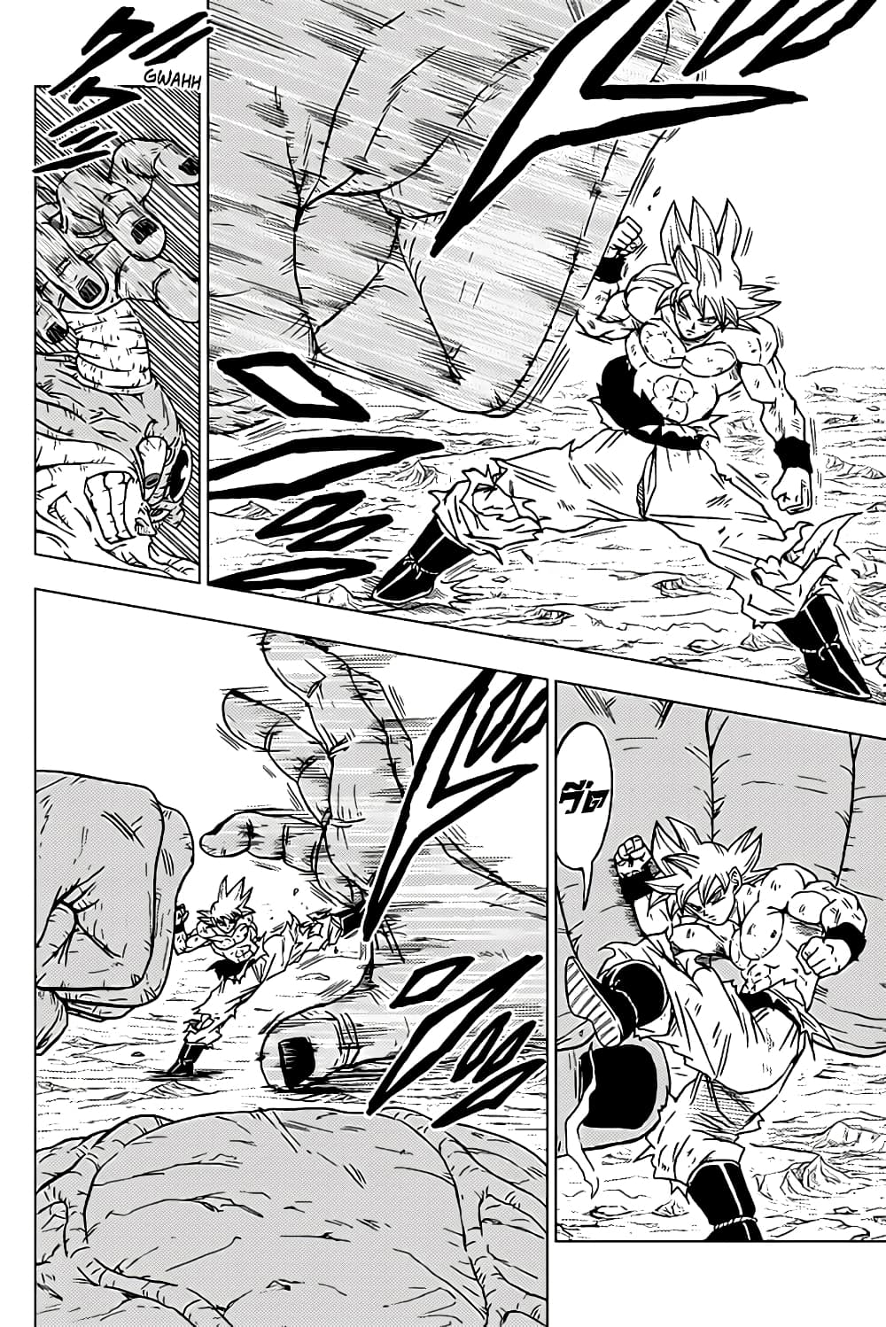 Dragon Ball Super page 4