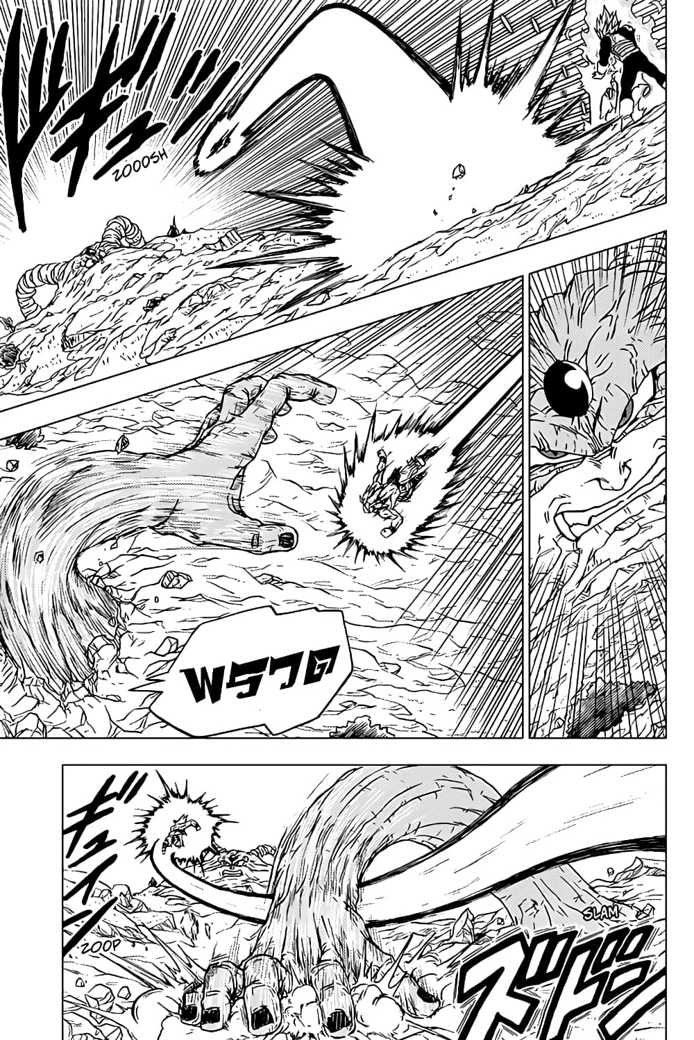Dragon Ball Super page 15