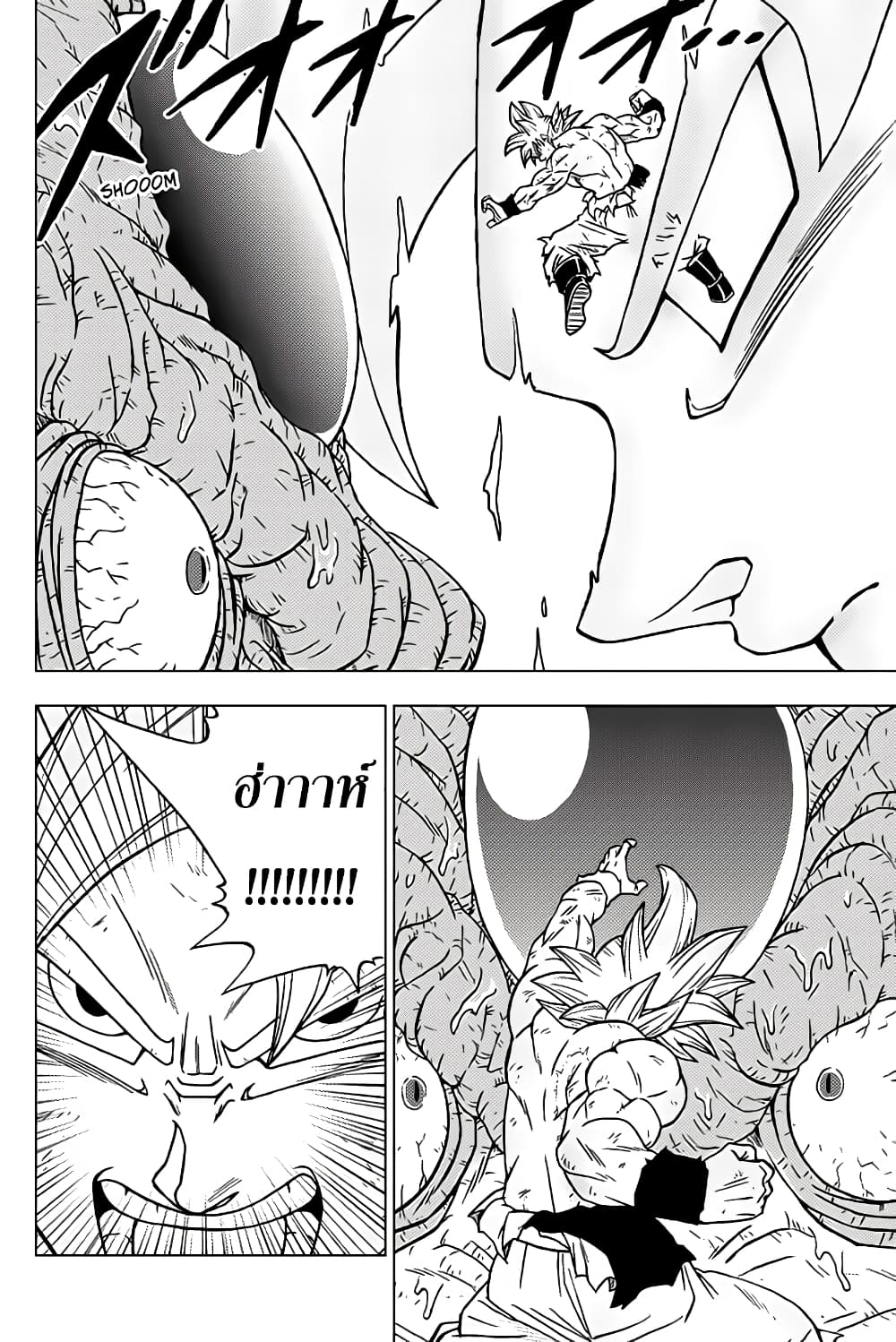 Dragon Ball Super page 38