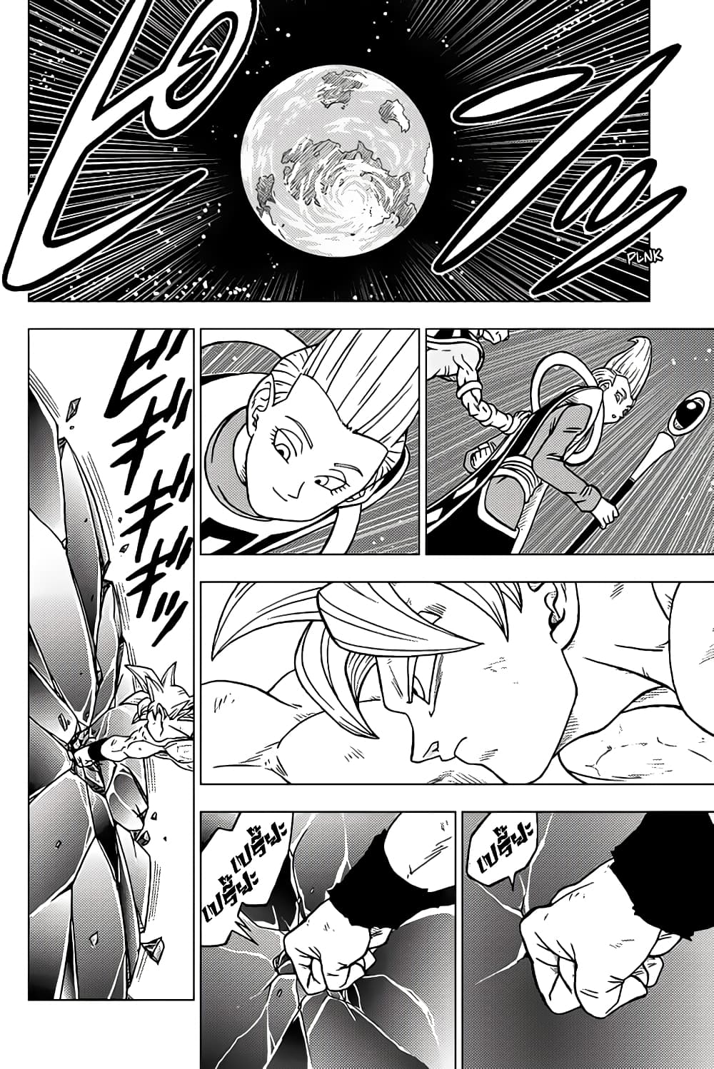 Dragon Ball Super page 41