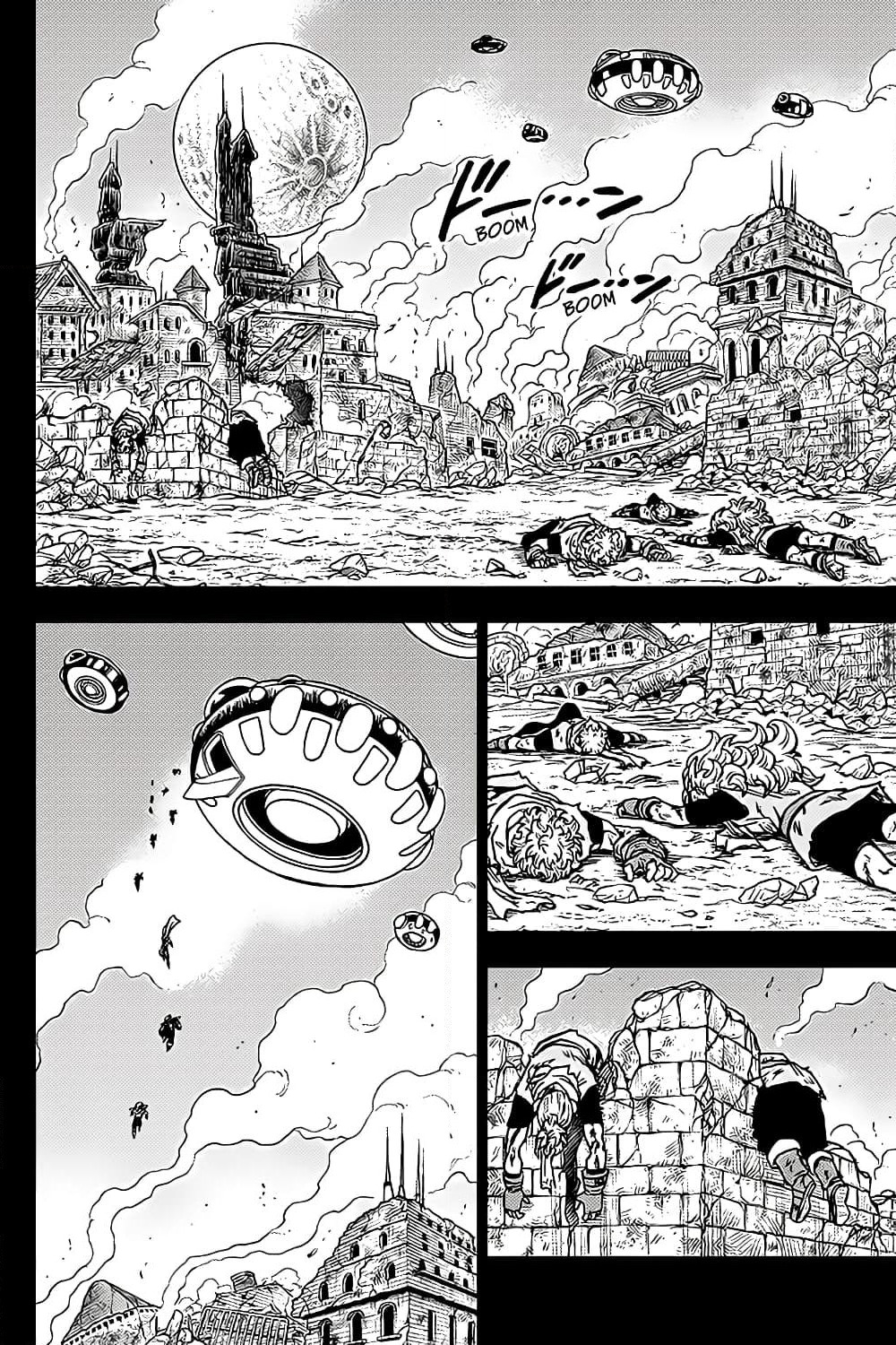 Dragon Ball Super page 2